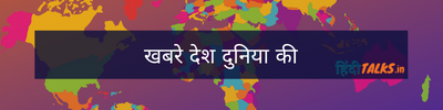 hindi talks
